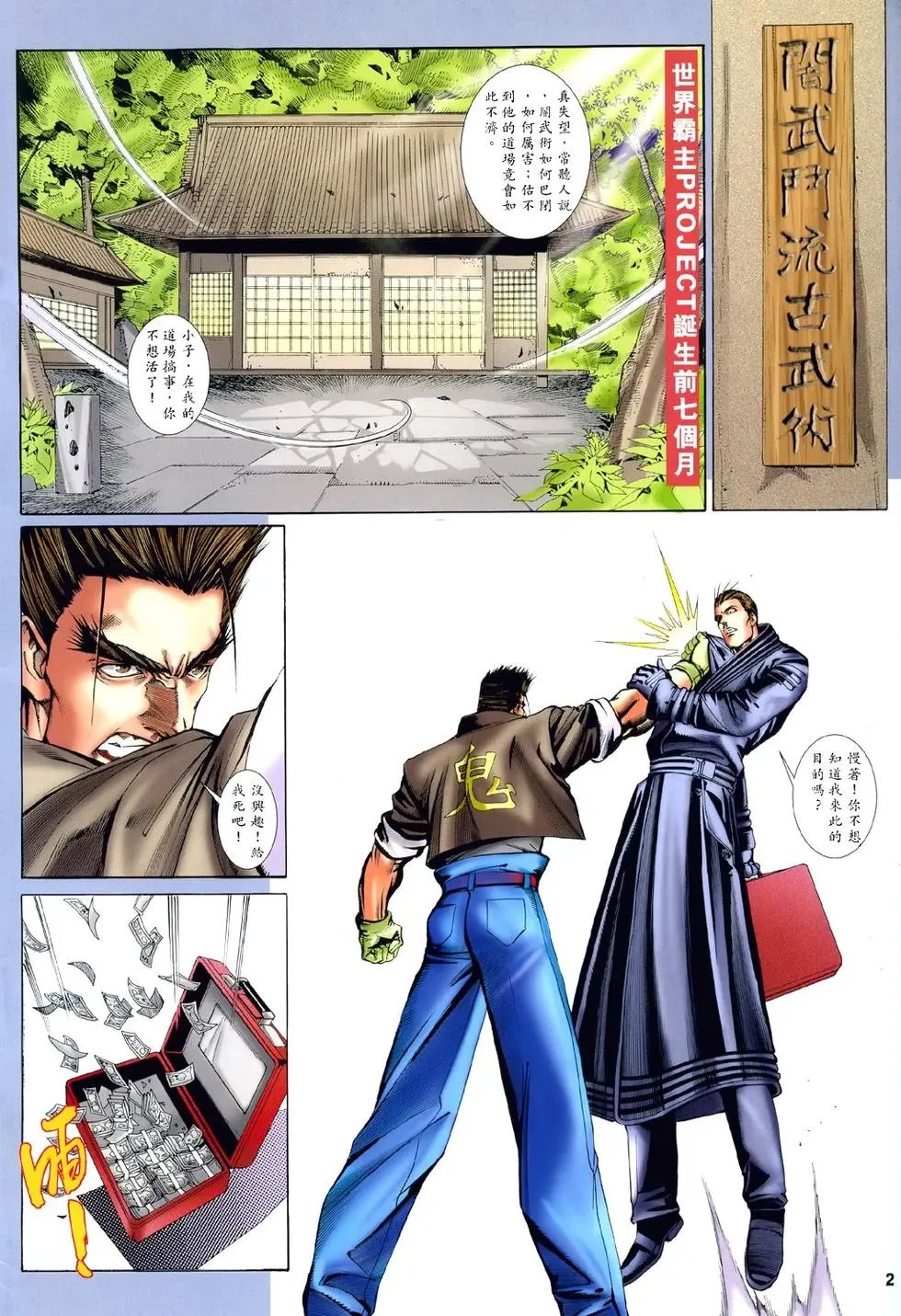 第20卷