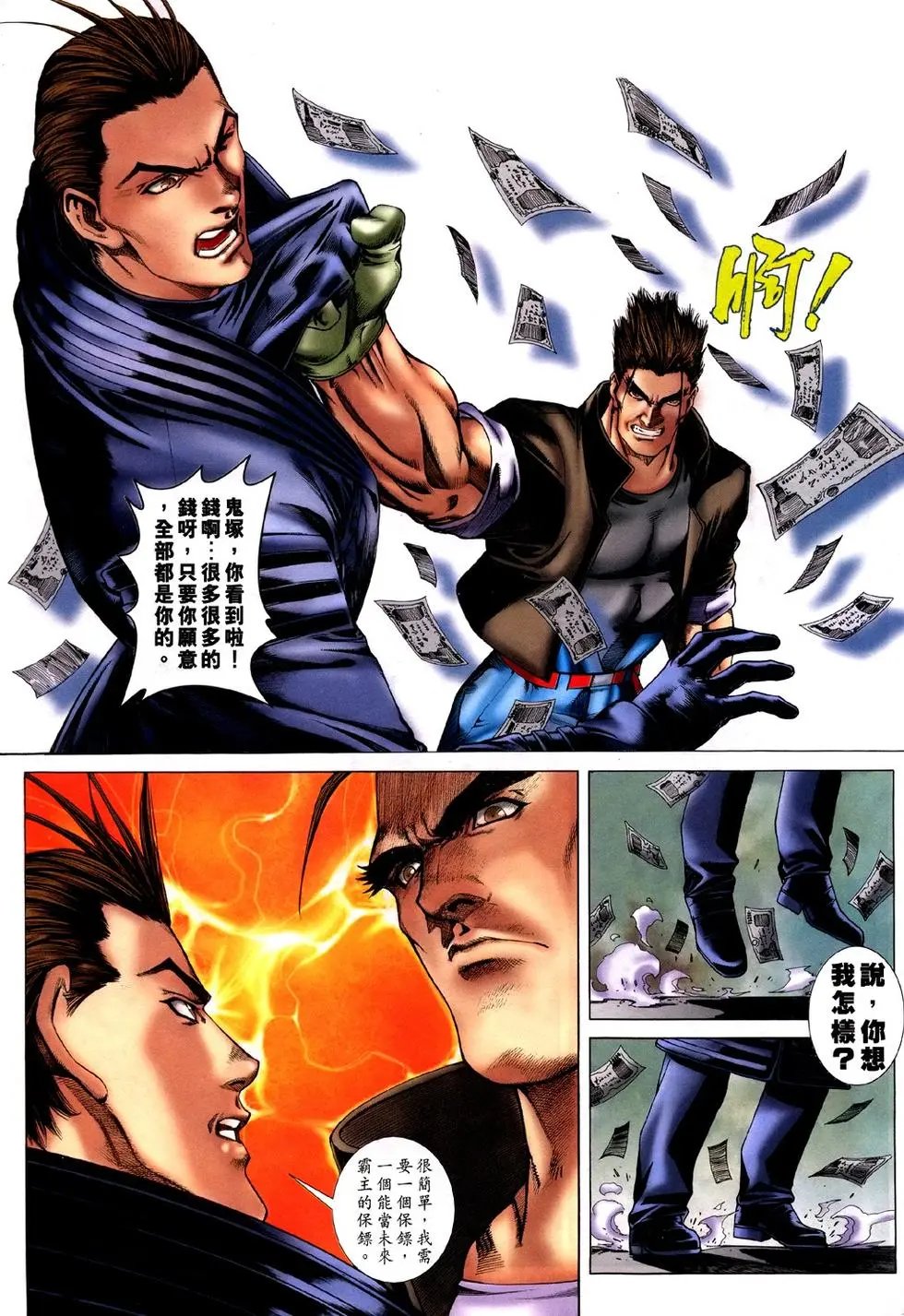 第20卷