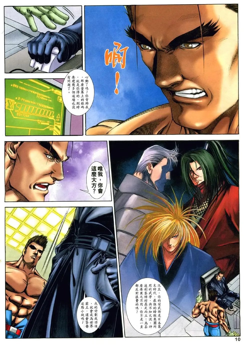 第20卷