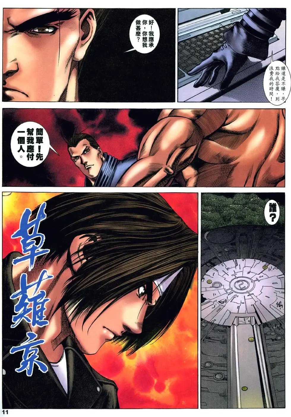 第20卷