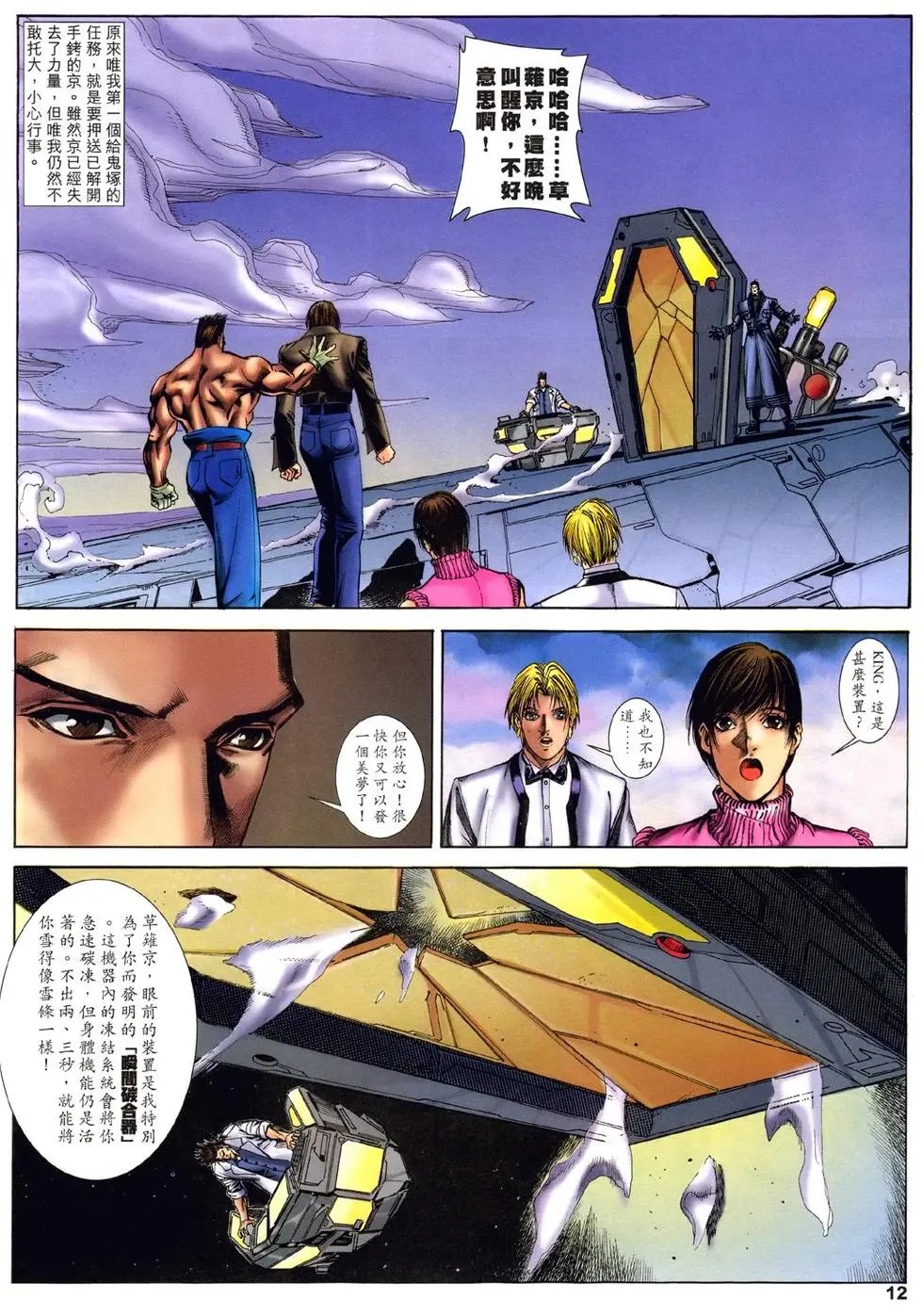 第20卷
