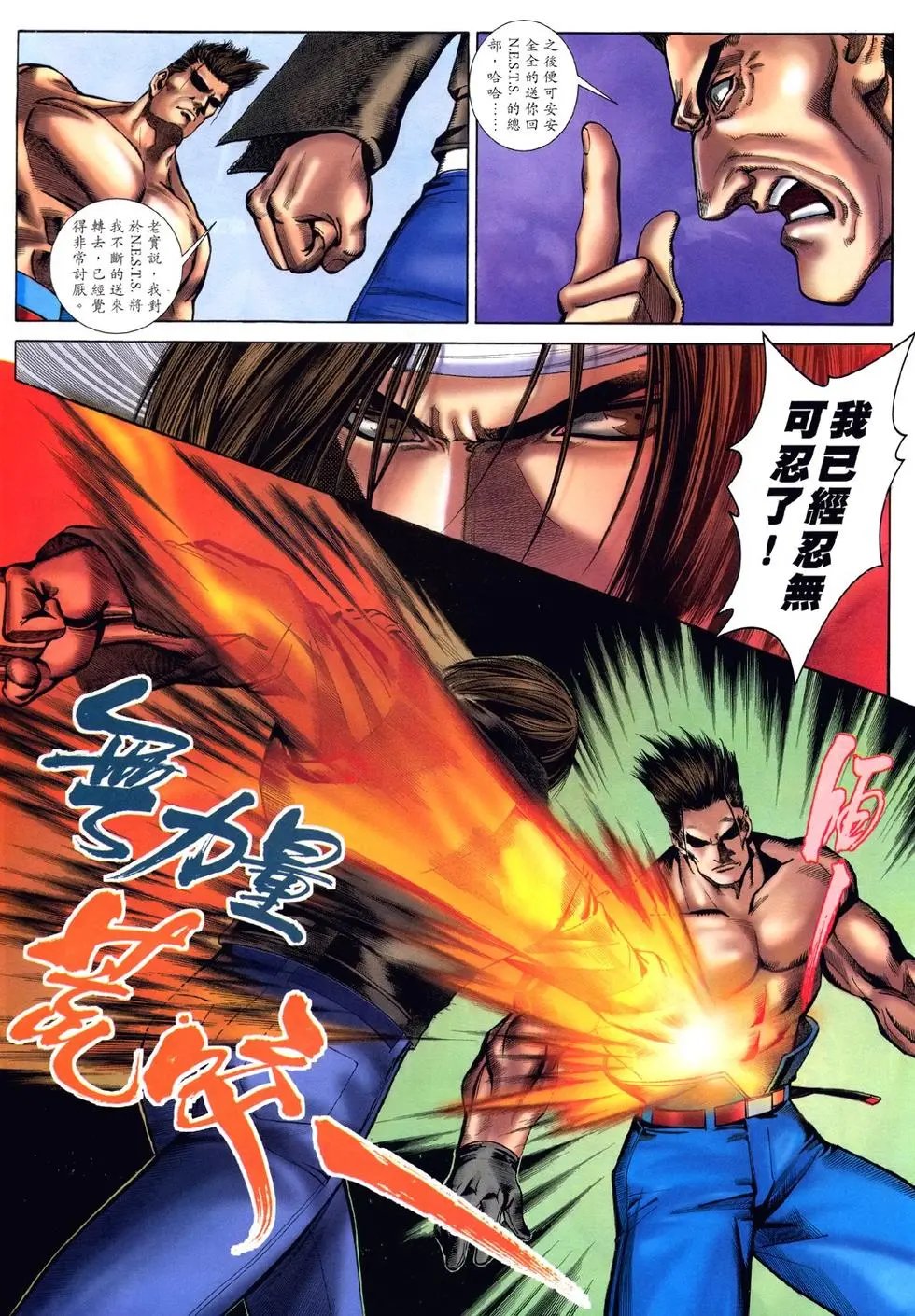 第20卷