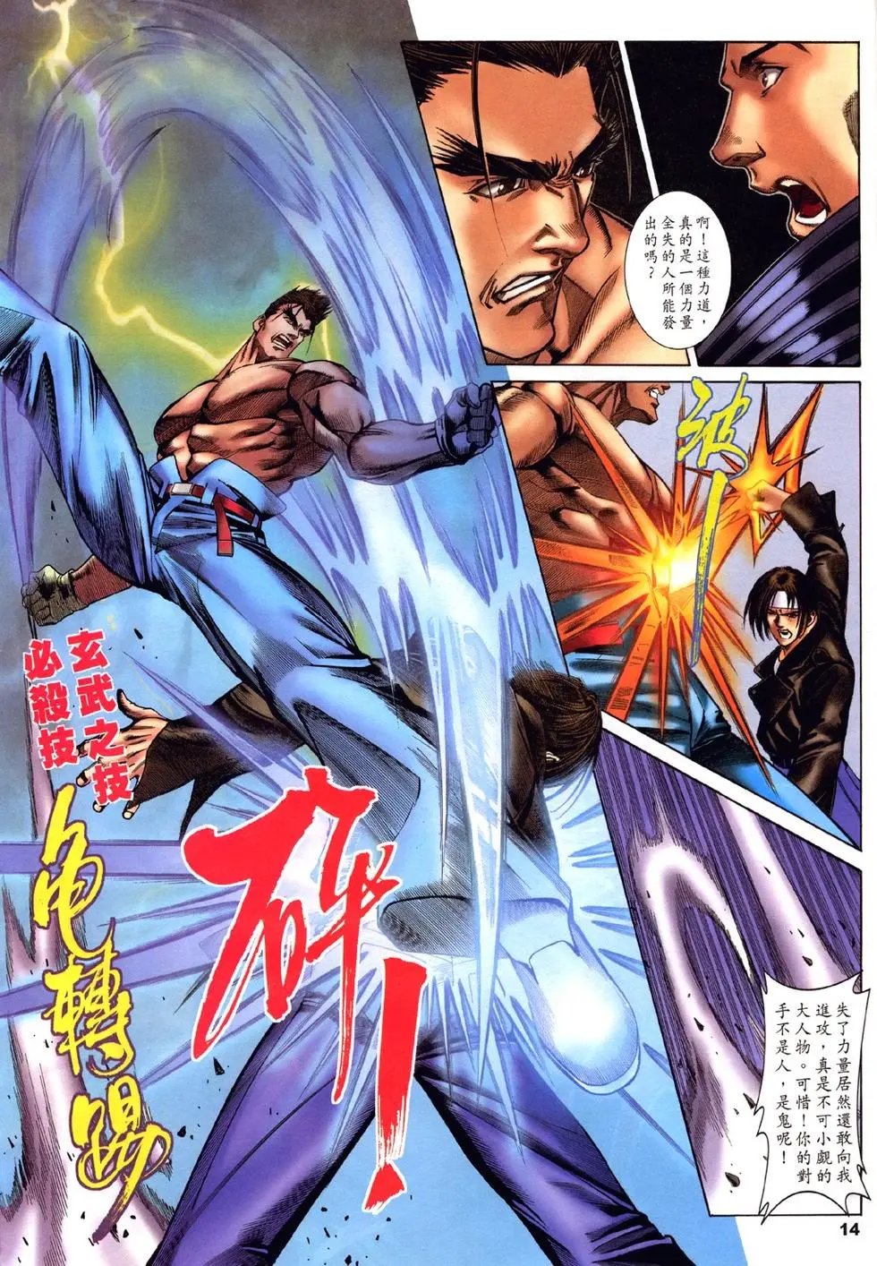 第20卷