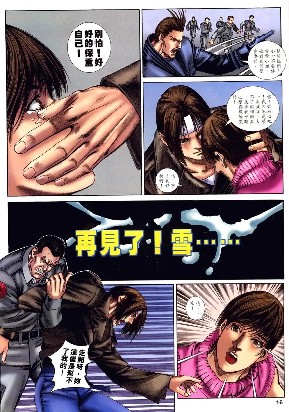 第20卷