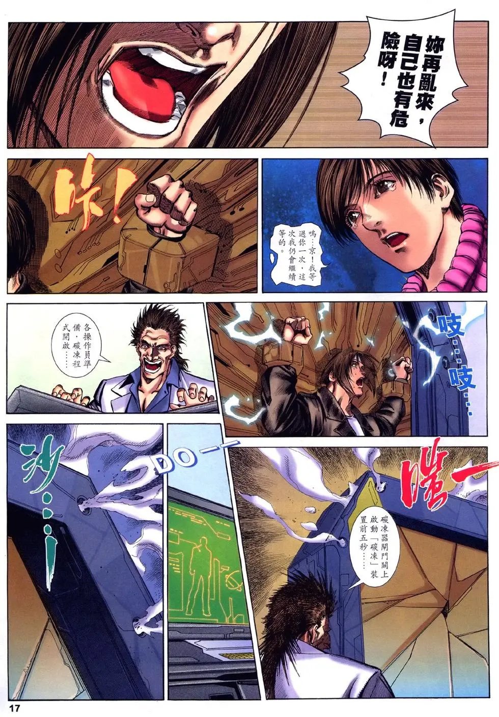 第20卷
