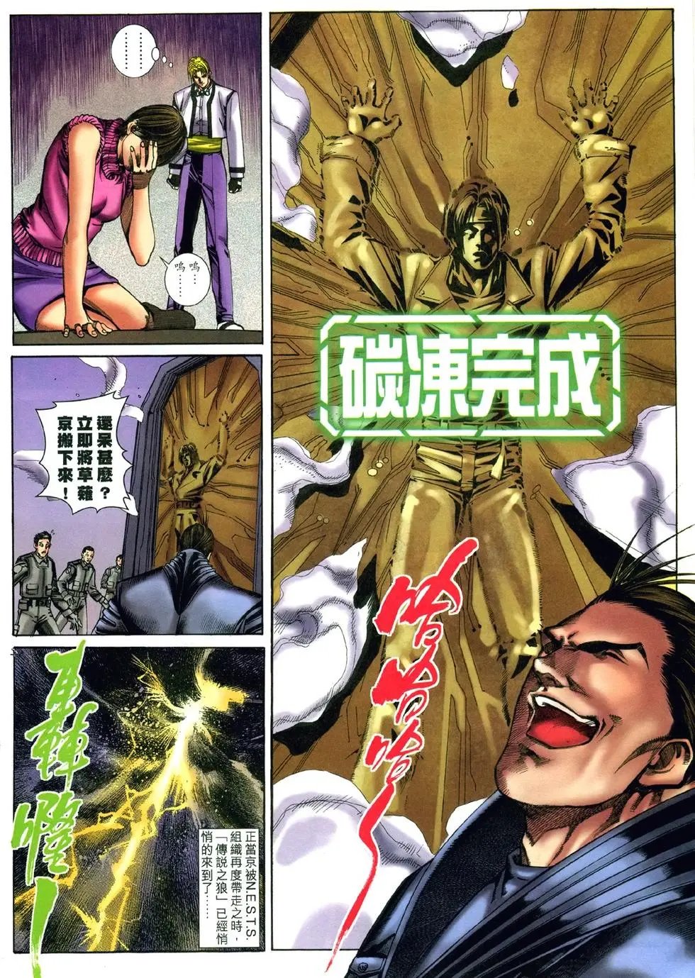 第20卷