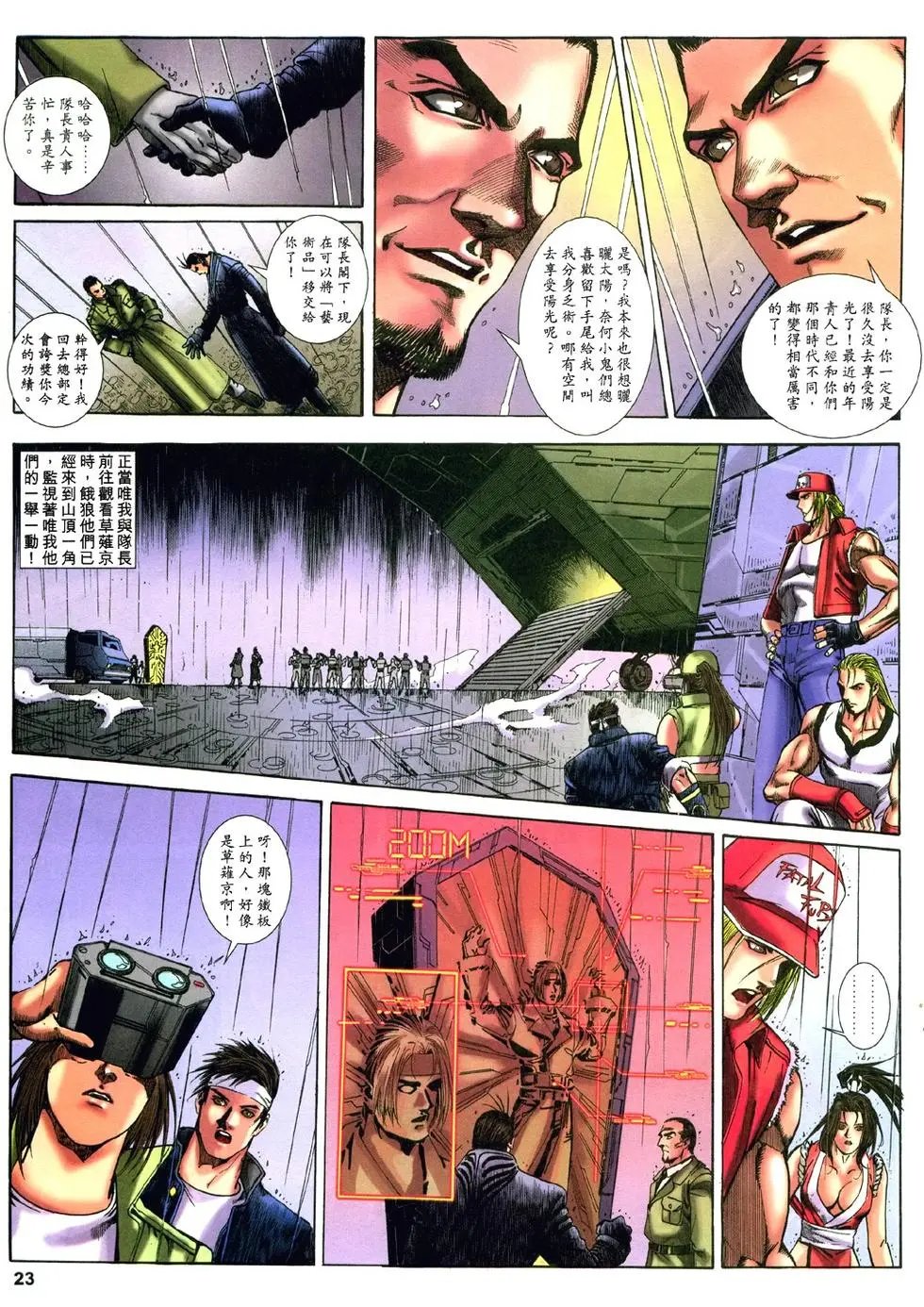 第20卷