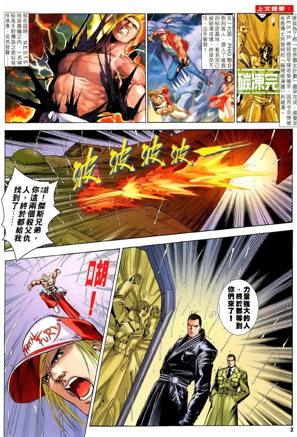 第21卷