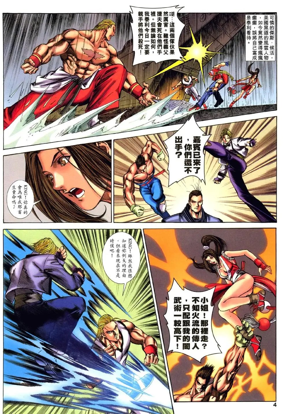 第21卷