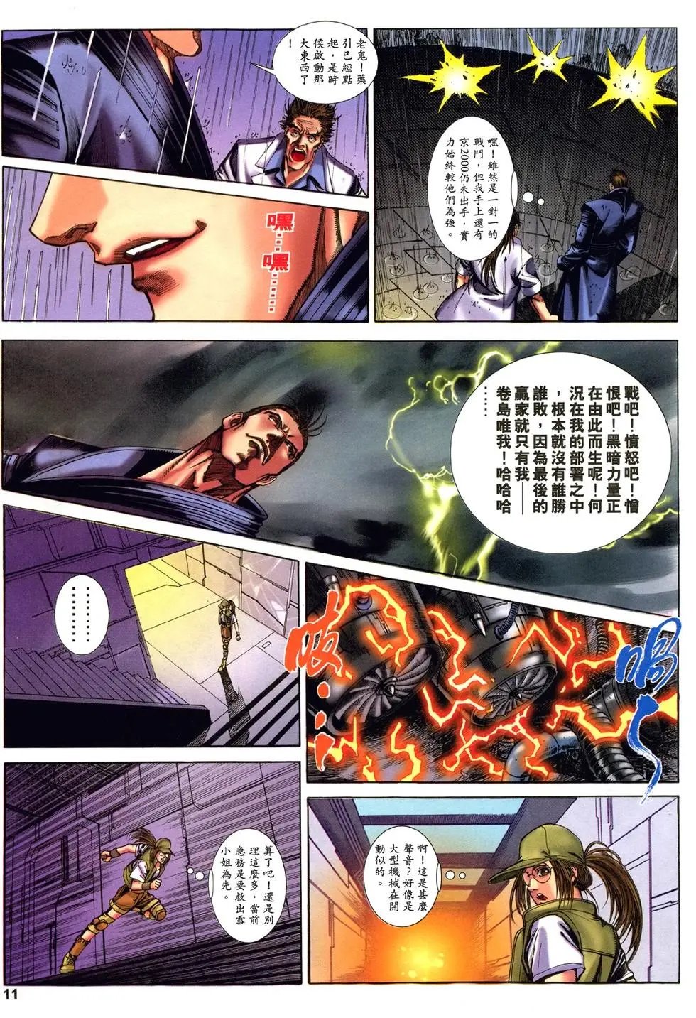 第21卷