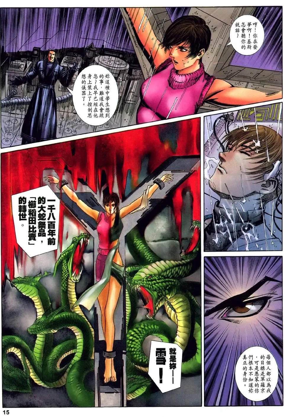 第21卷
