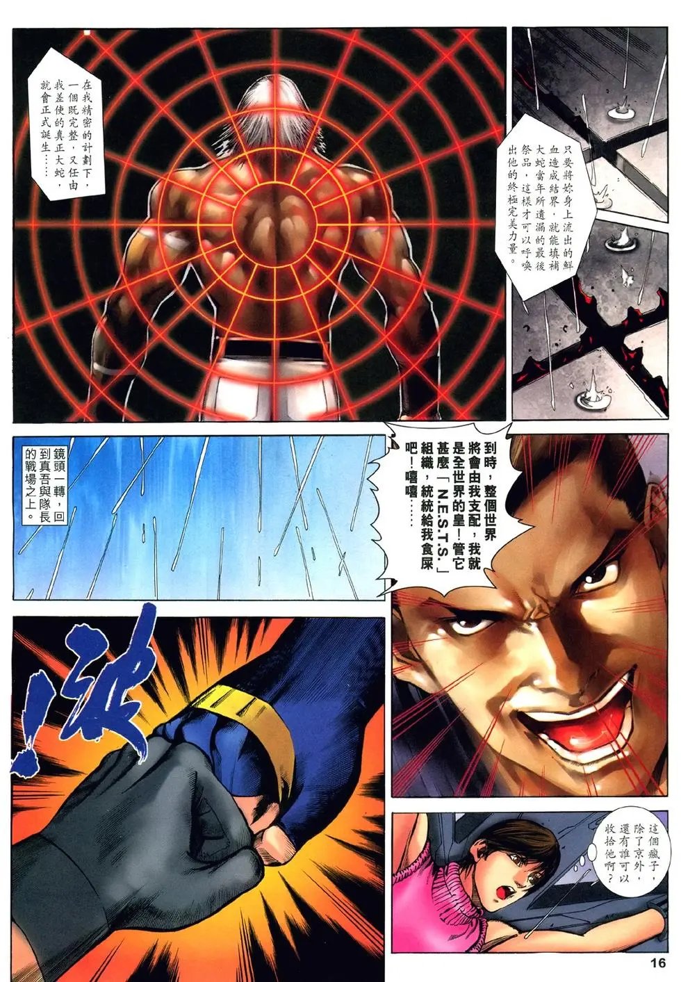 第21卷