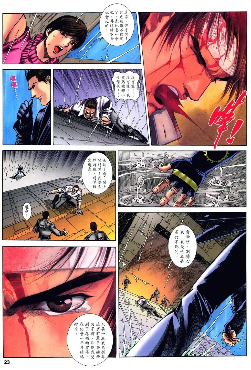 第21卷