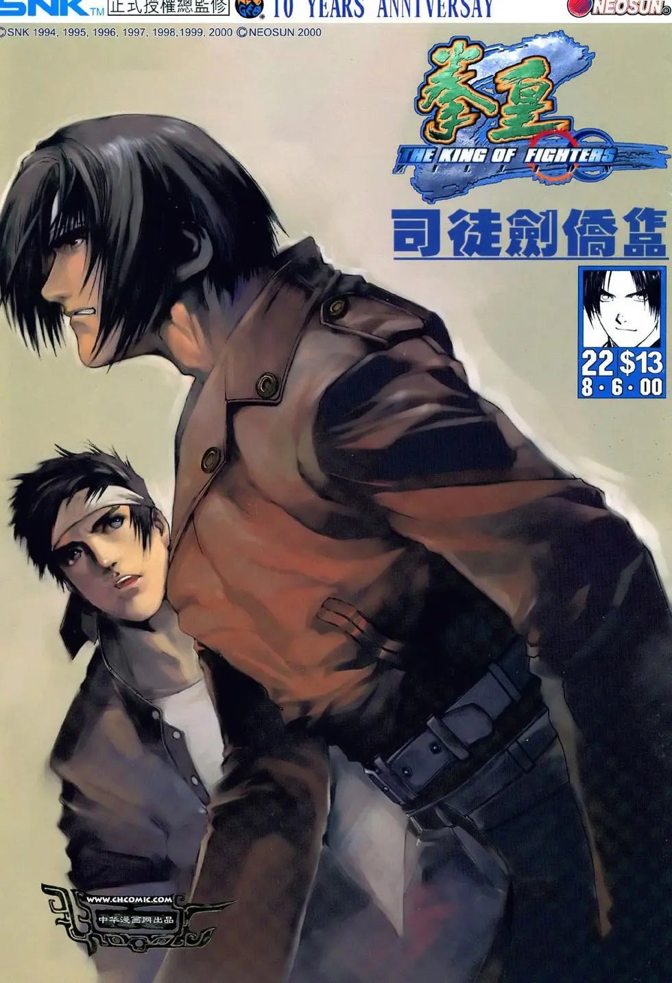 第22卷