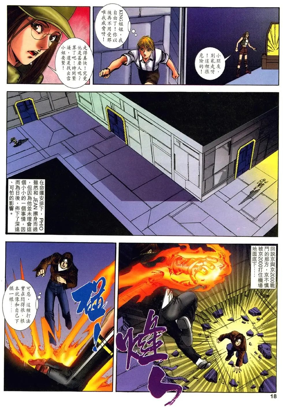 第22卷