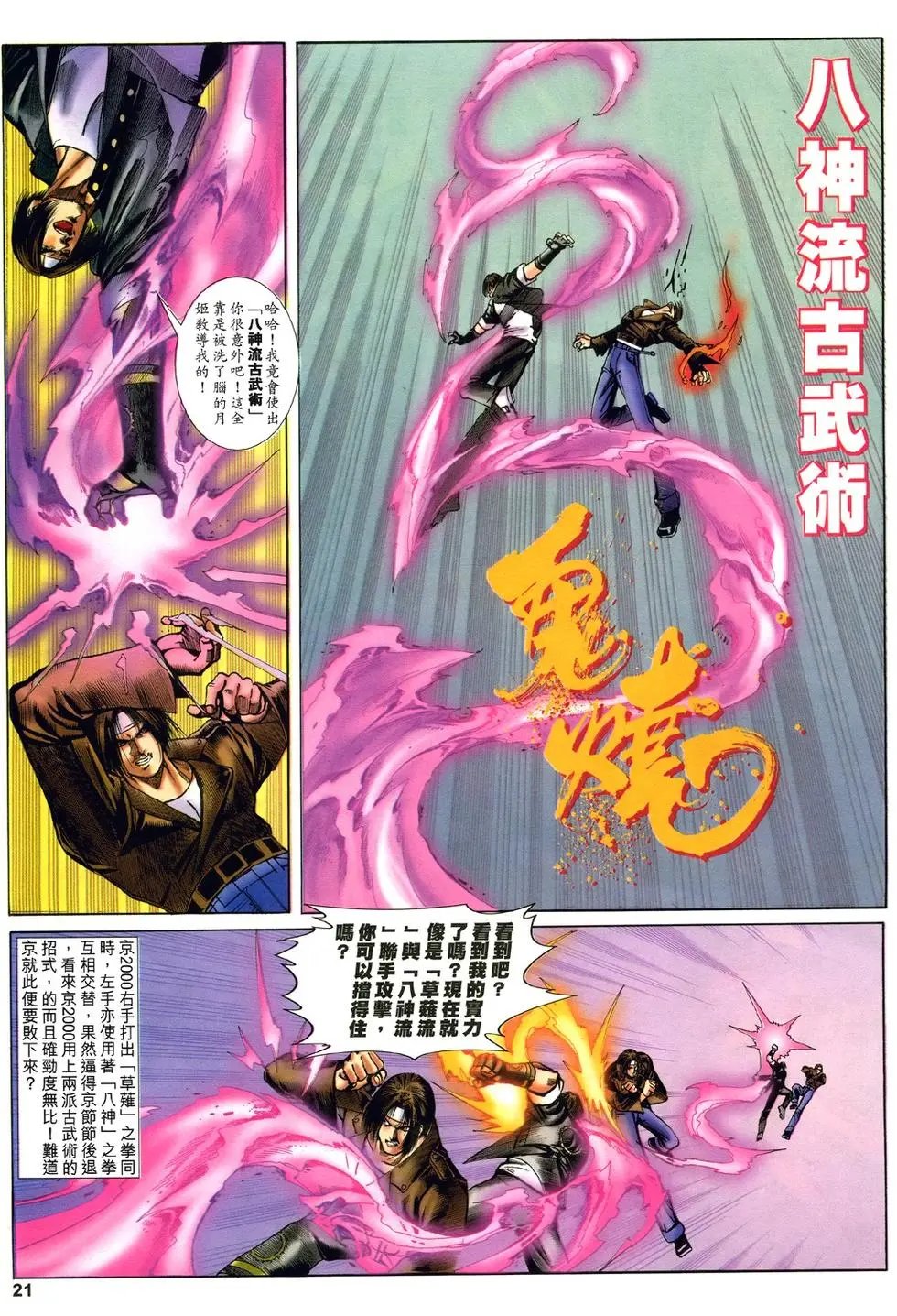 第22卷