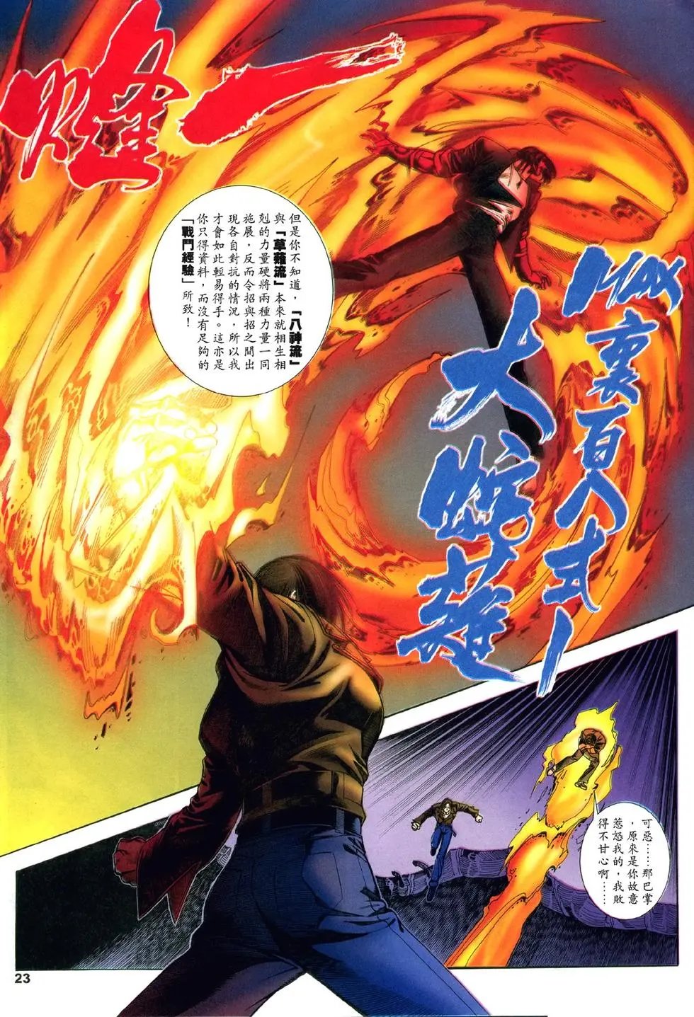 第22卷