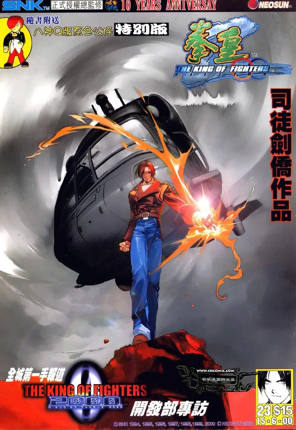 第23卷