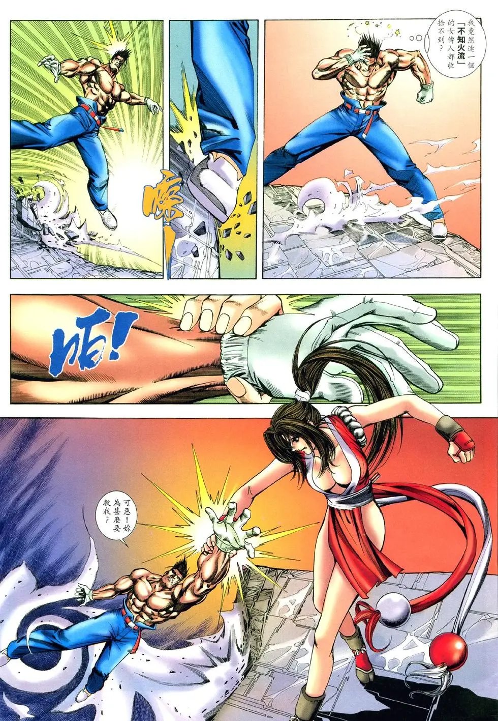 第23卷