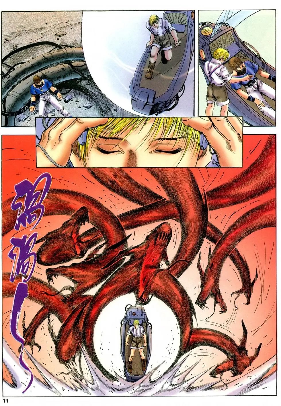 第23卷