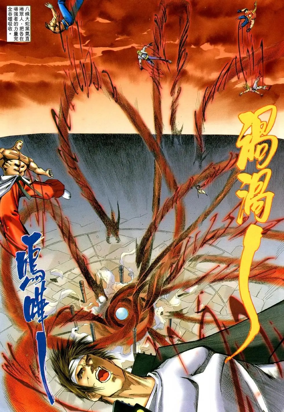 第23卷