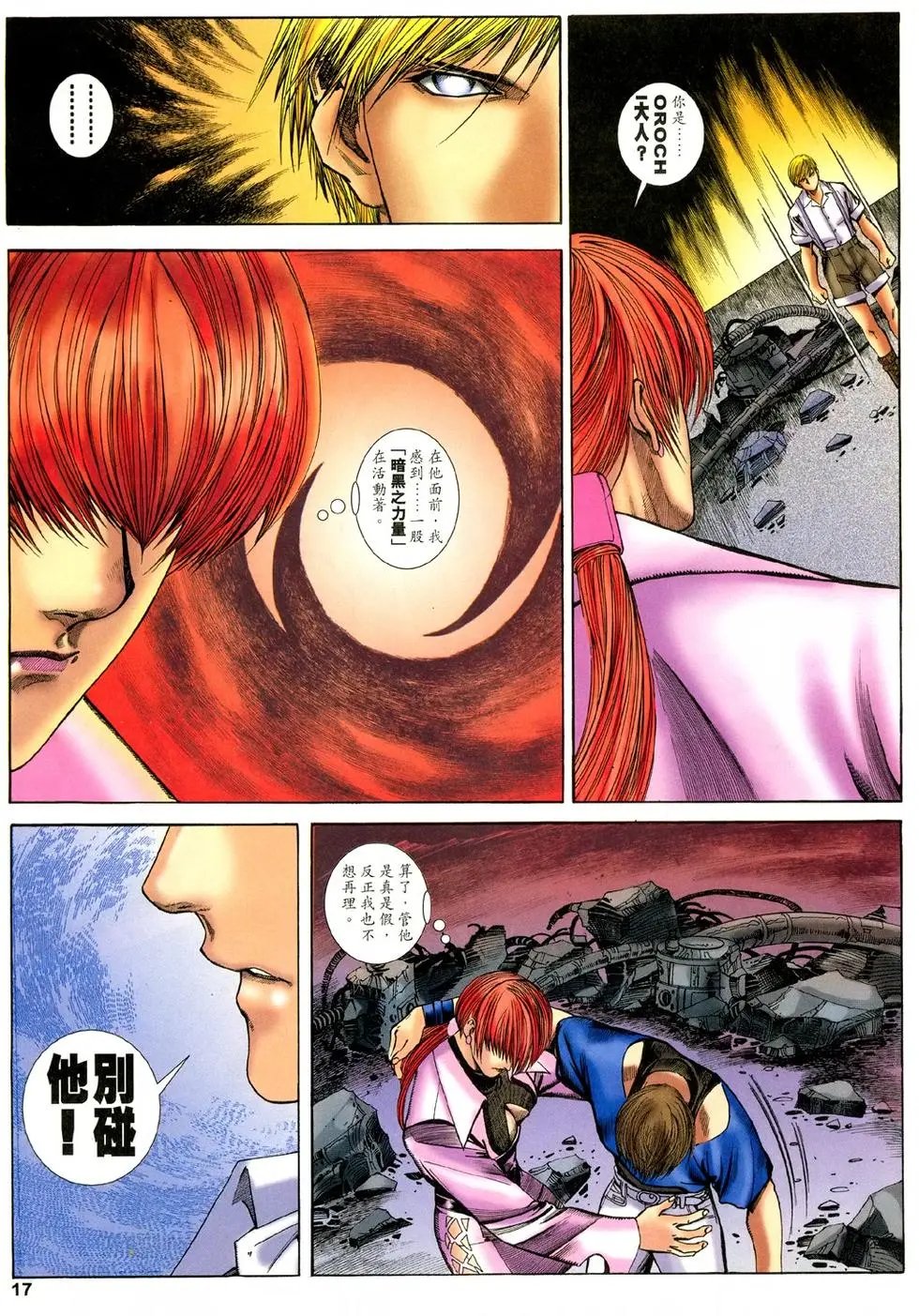 第23卷