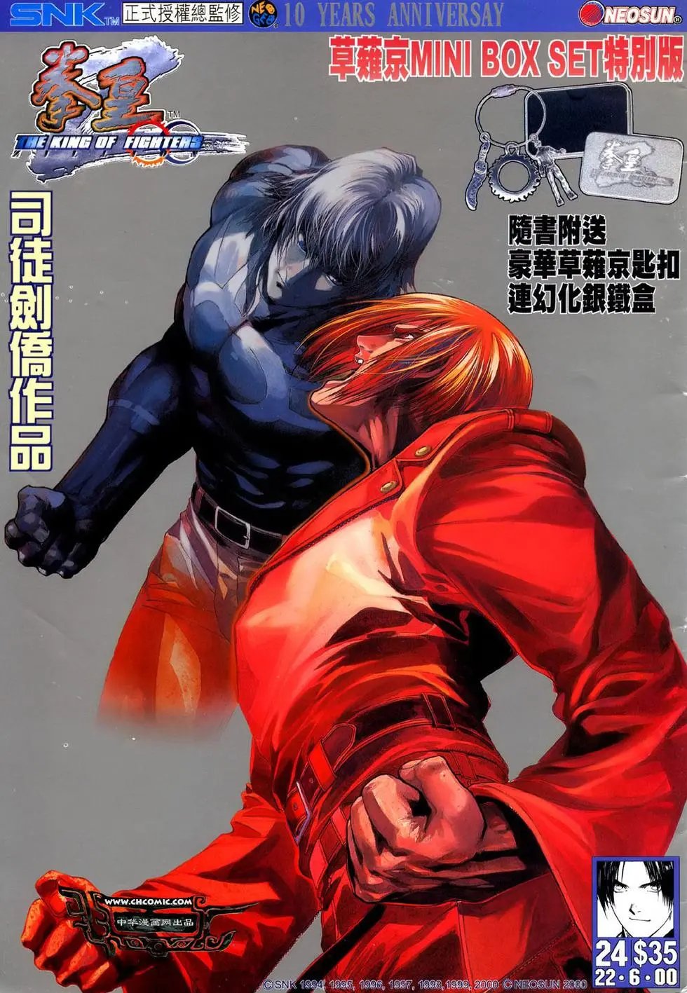第24卷