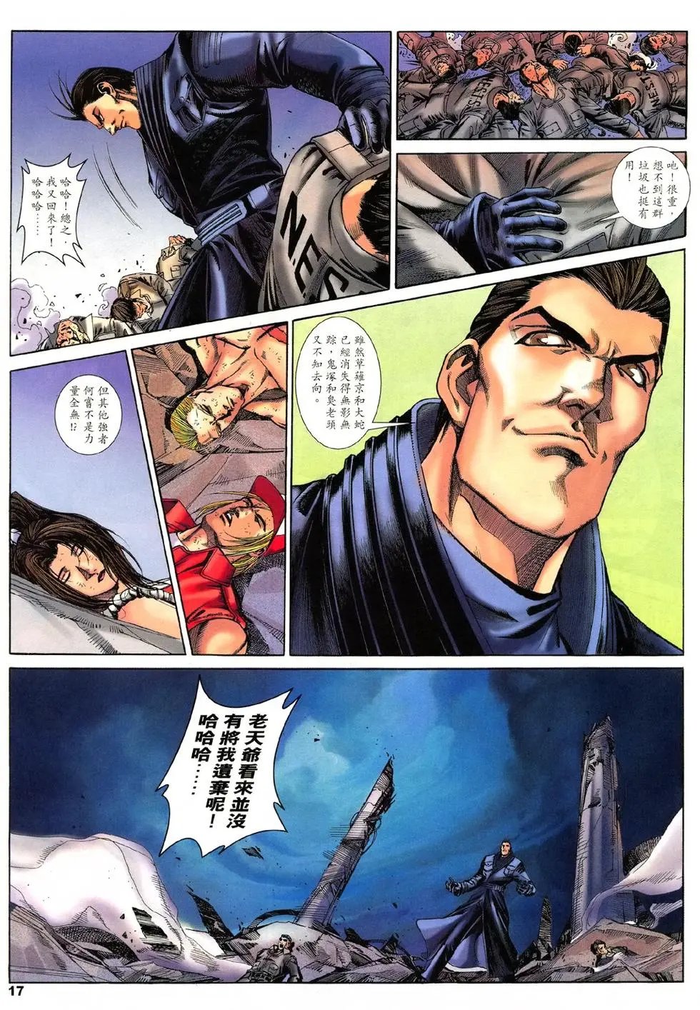 第24卷