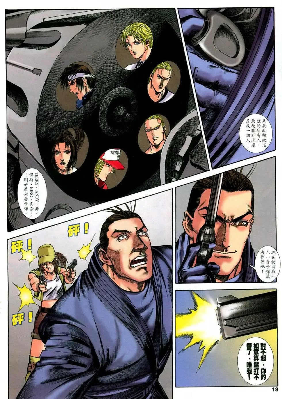 第24卷