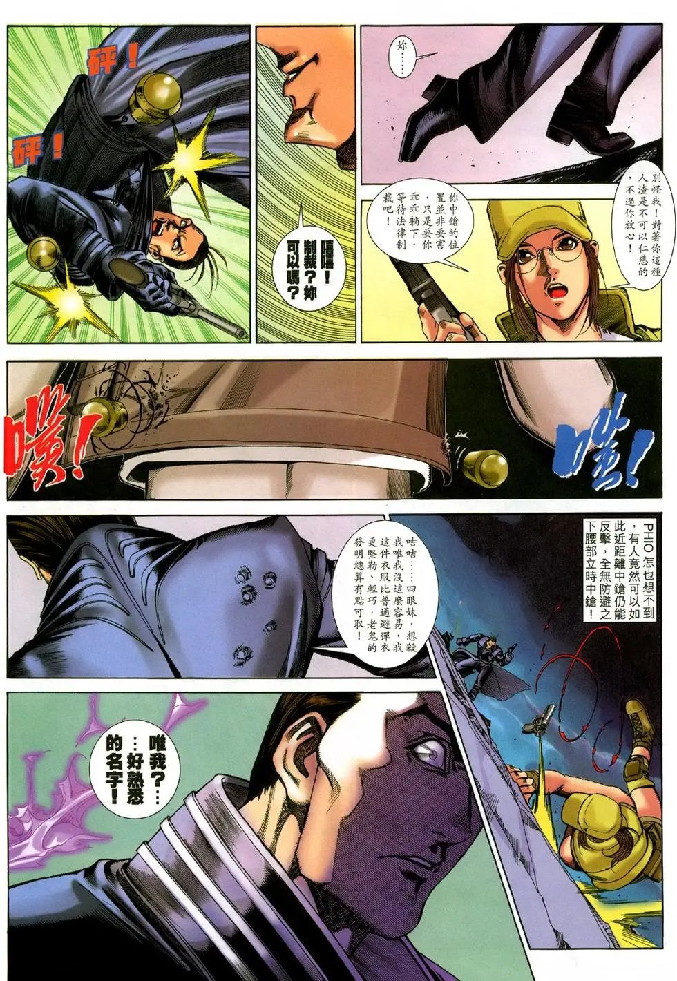 第24卷