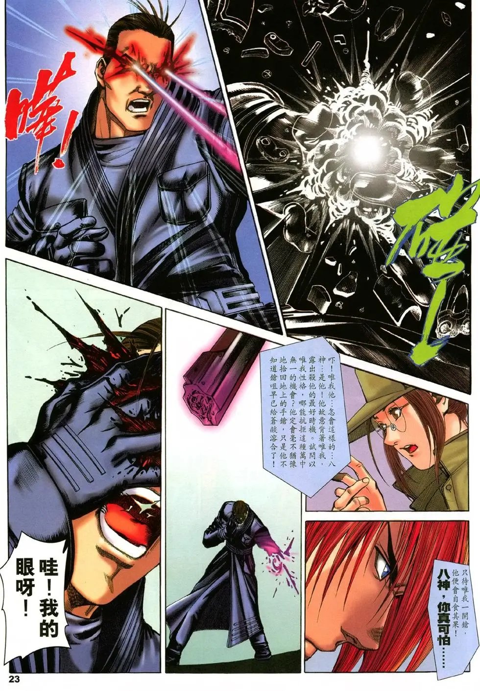 第24卷