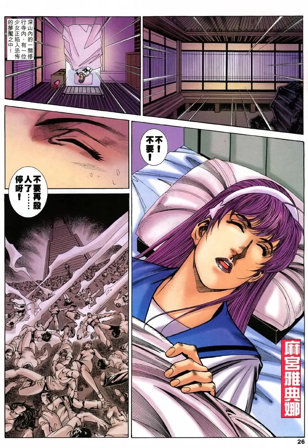 第24卷