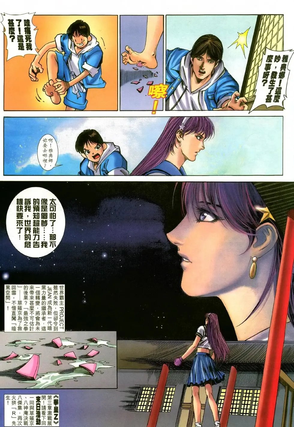 第24卷