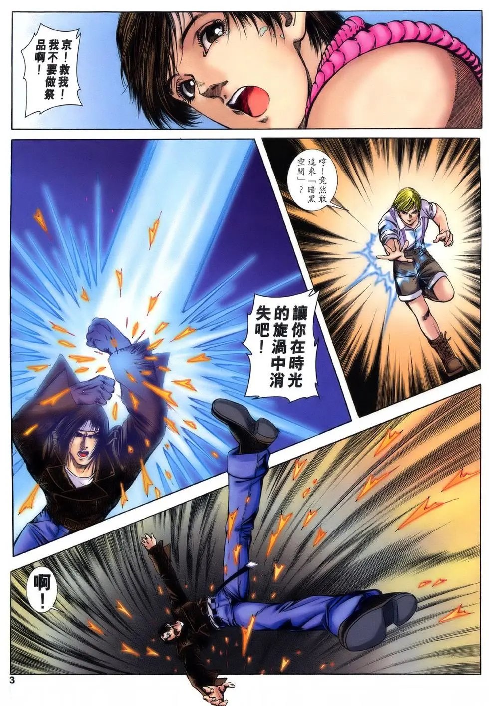 第25卷