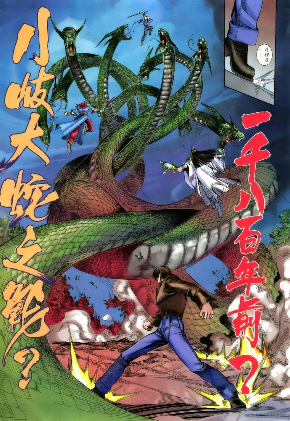 第25卷