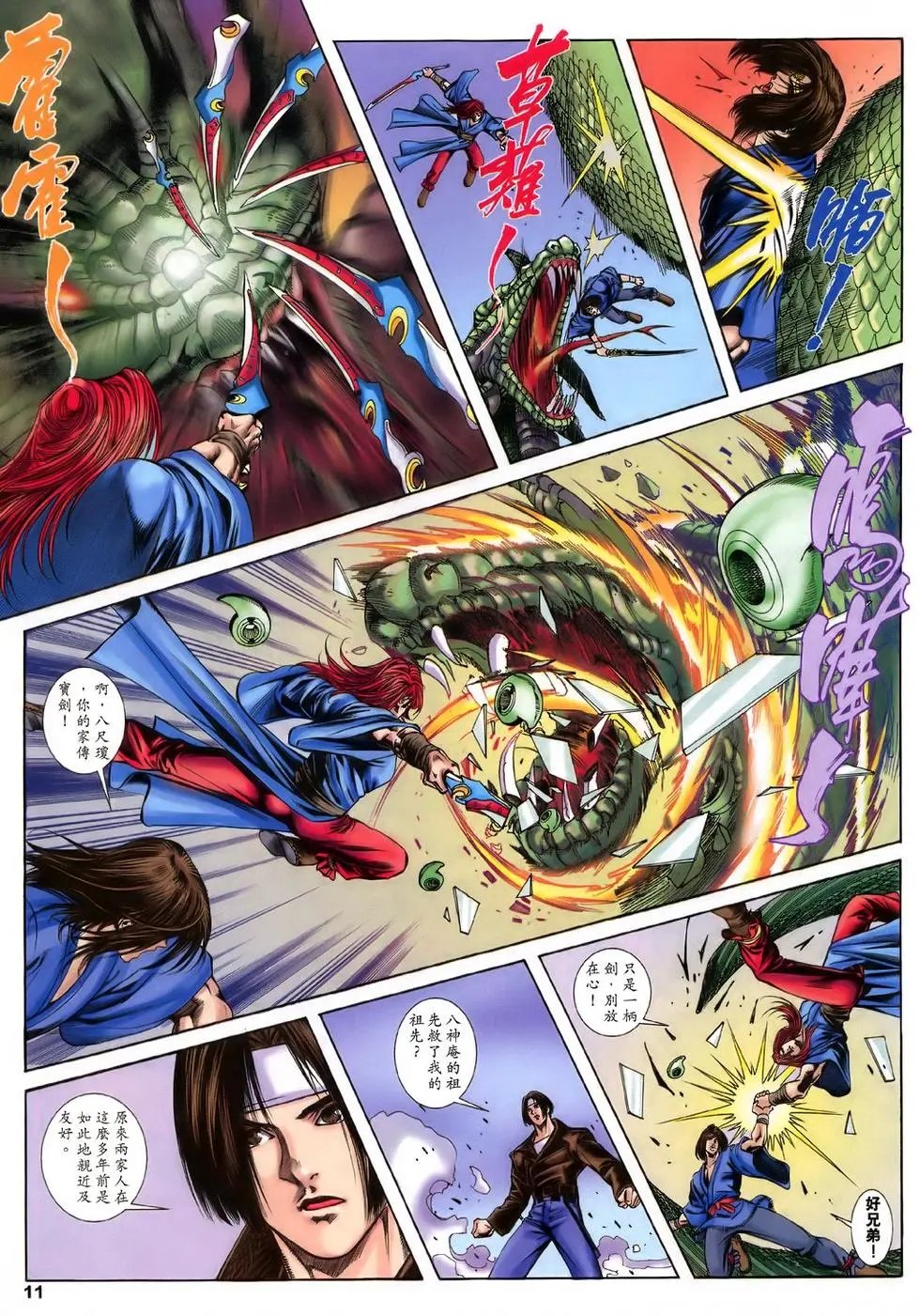 第25卷
