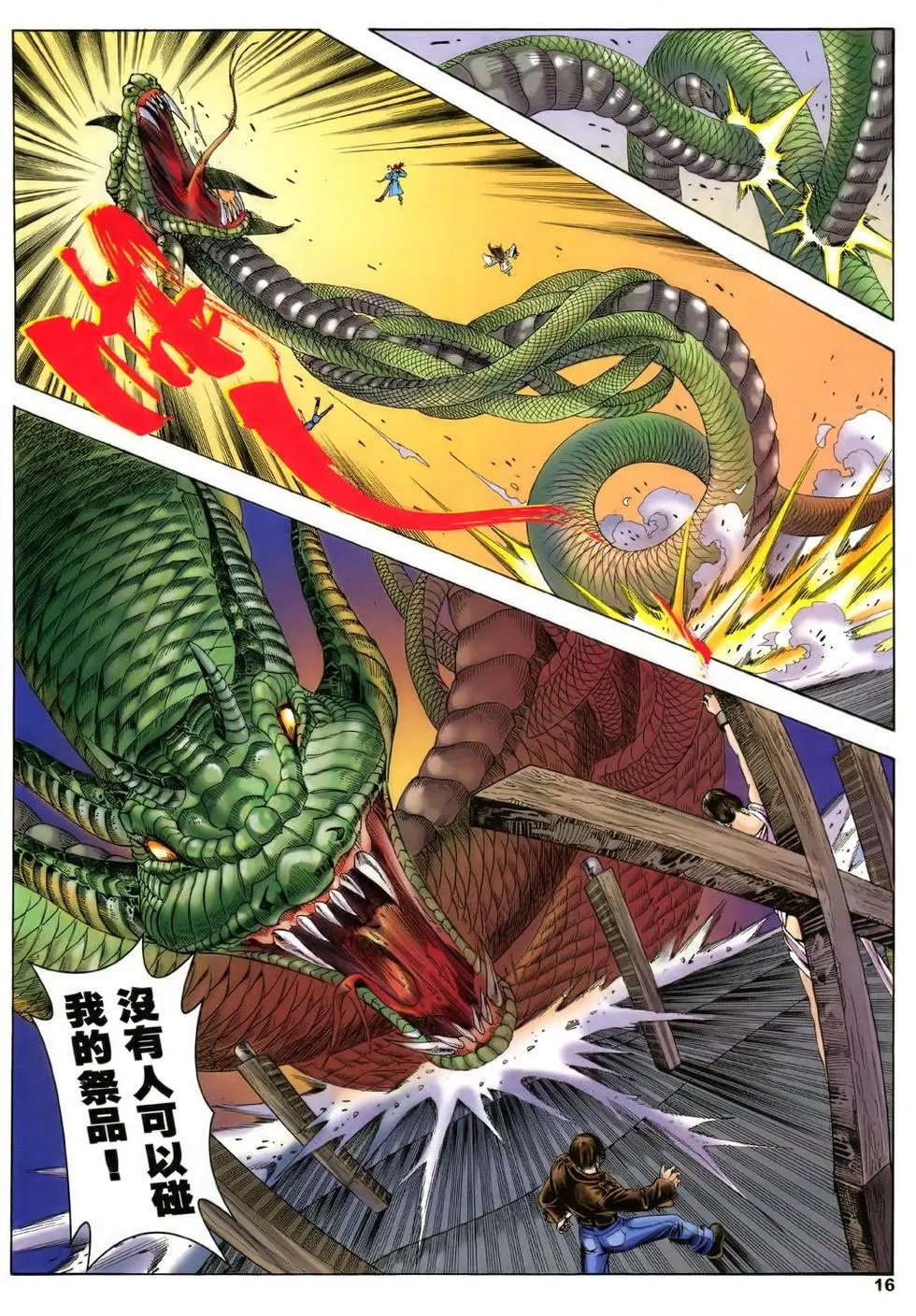第25卷