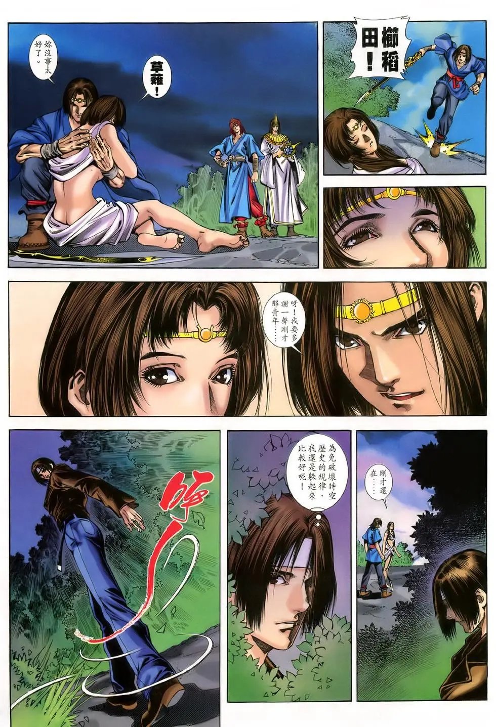 第25卷