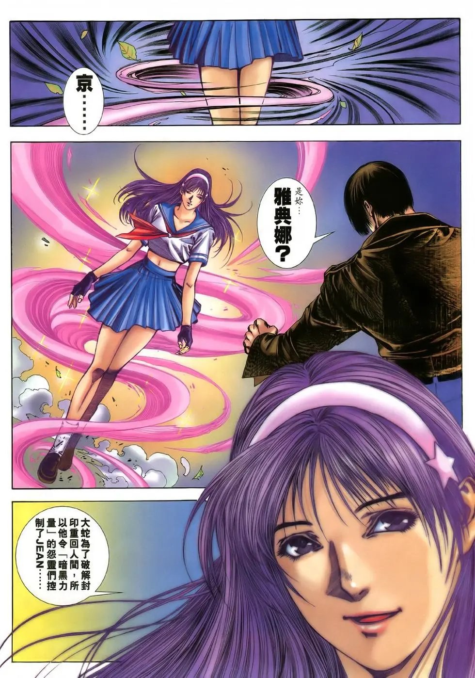 第25卷