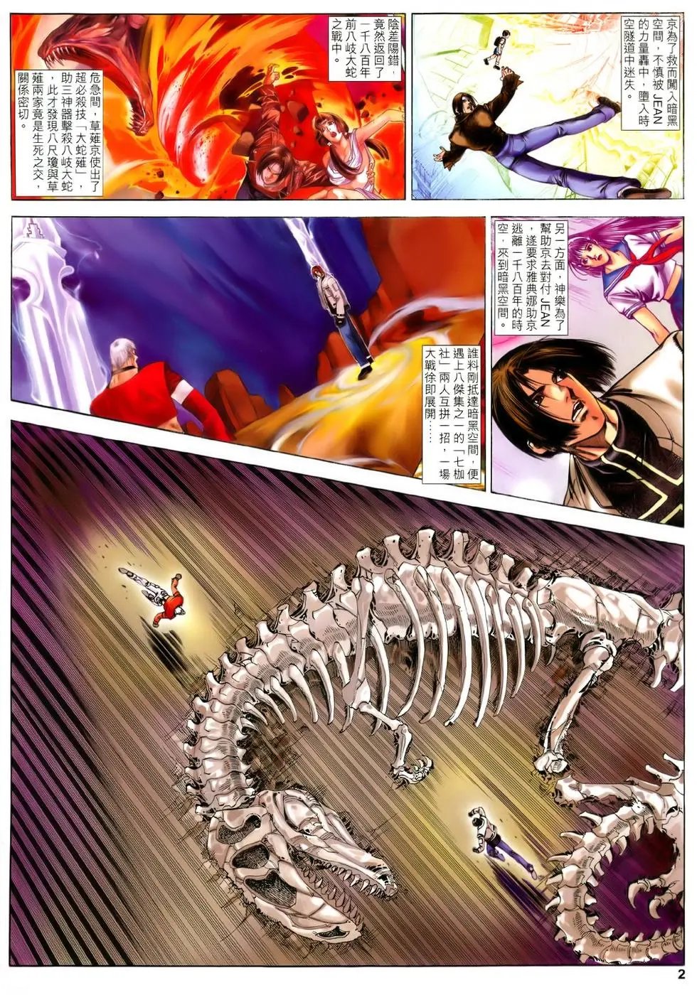 第26卷