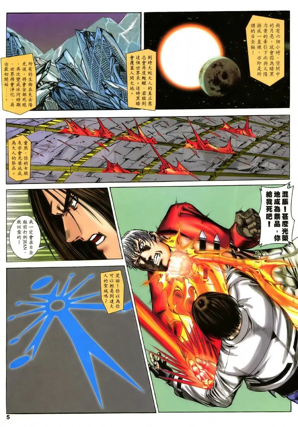 第26卷
