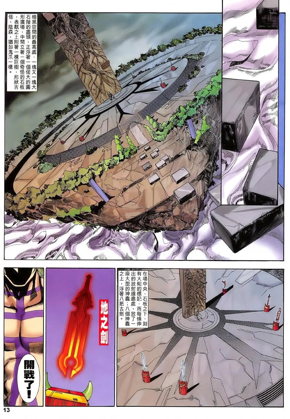 第26卷