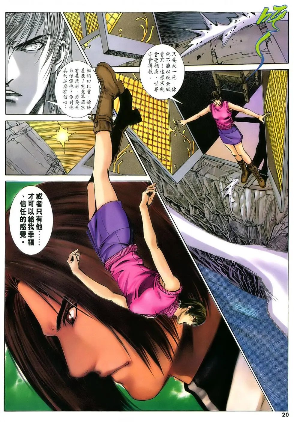 第26卷
