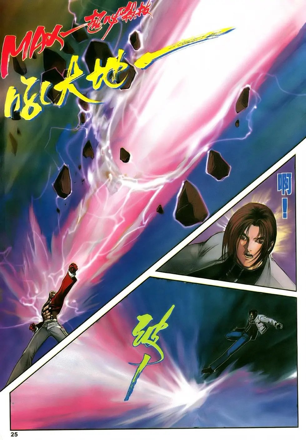 第26卷