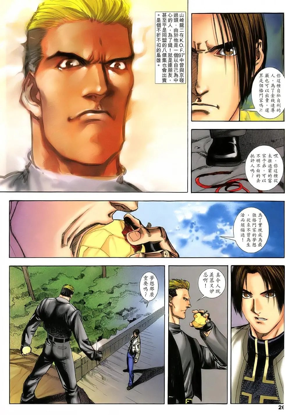第27卷