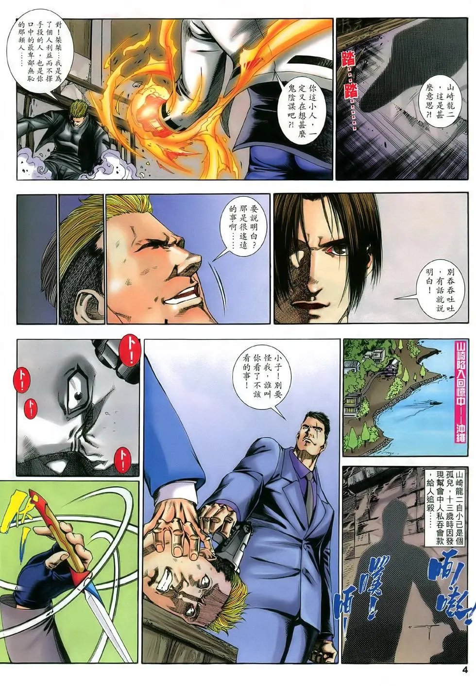 第28卷