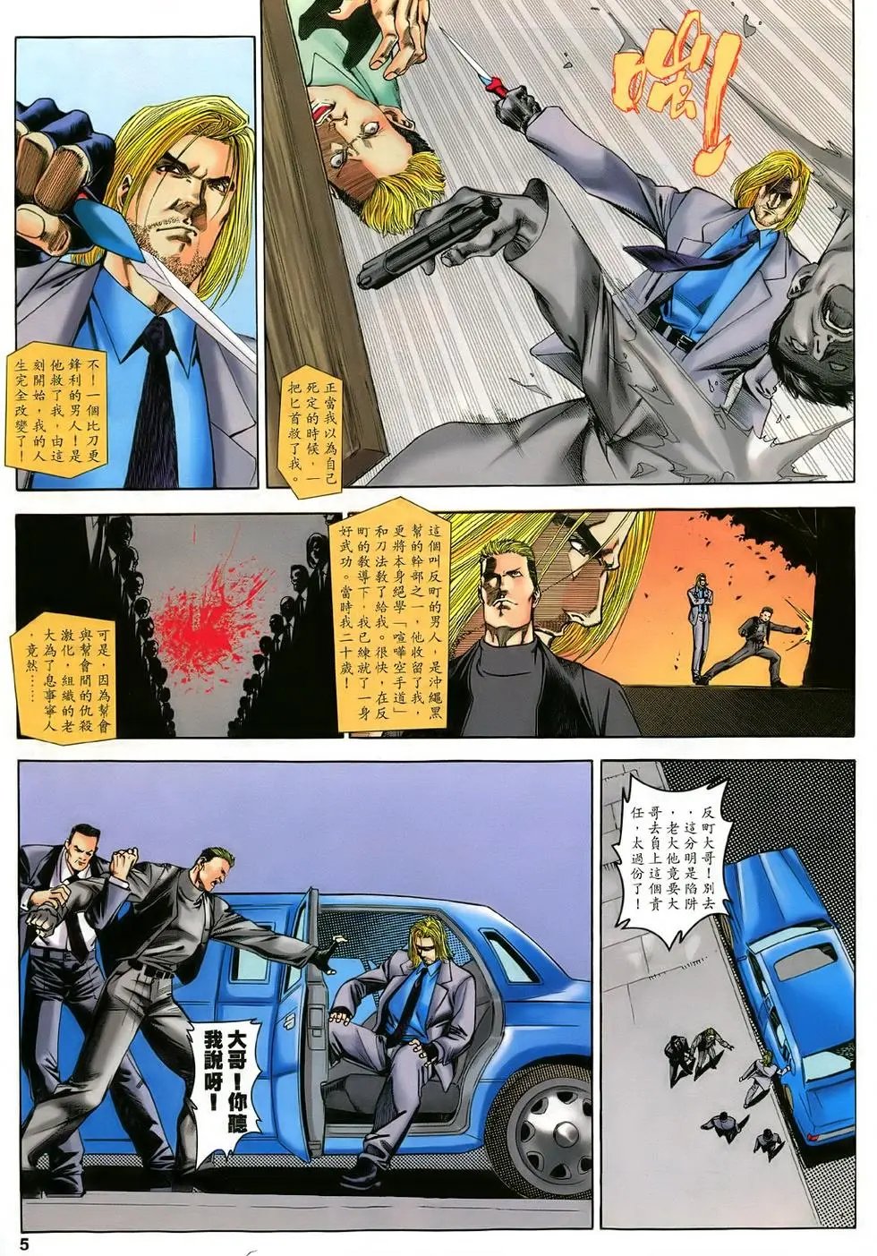 第28卷