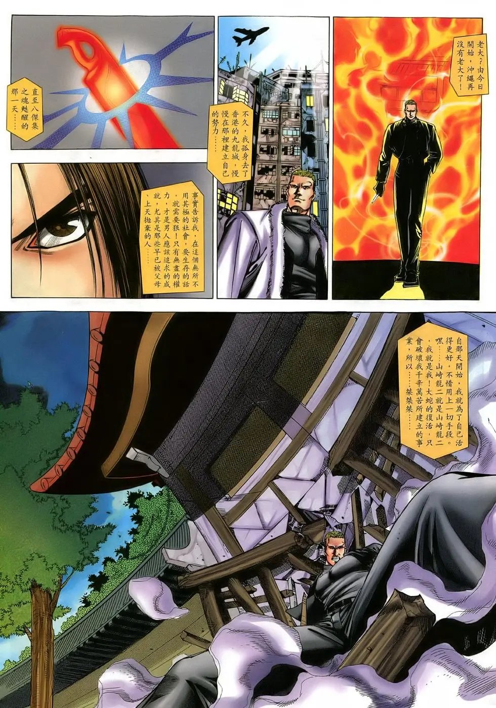 第28卷