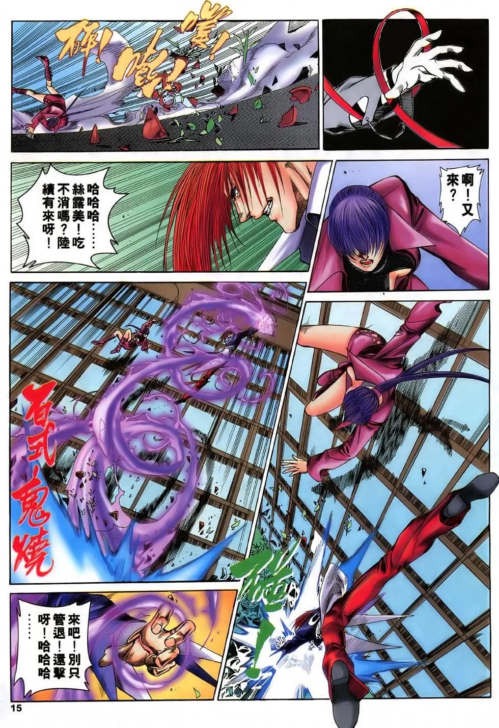第28卷
