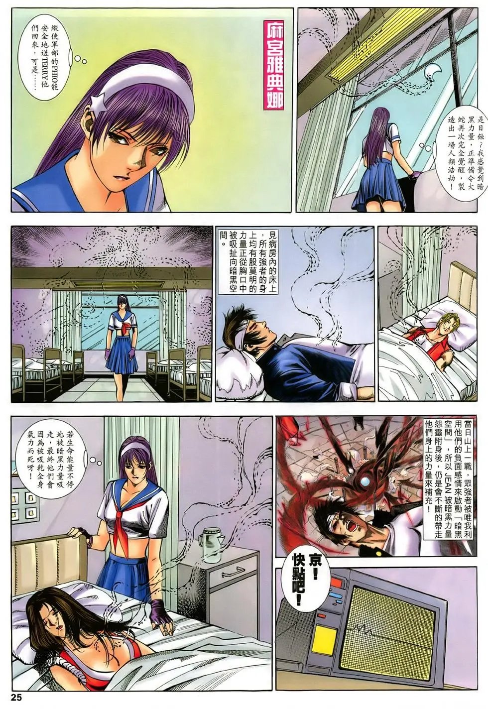 第28卷